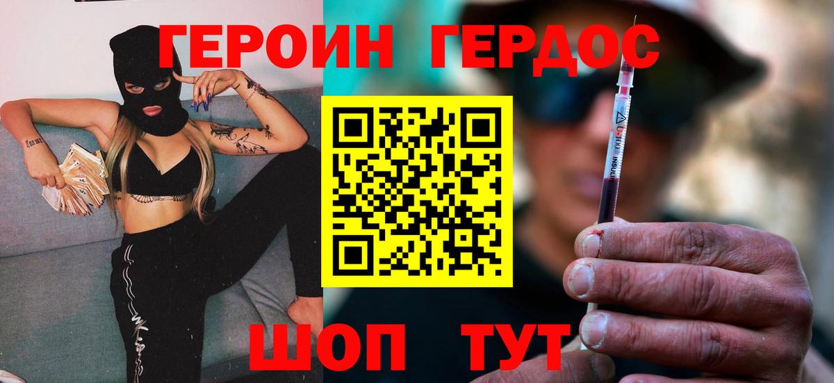 Каменск-Уральский  Героин VHQ  Вход с VPN 