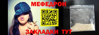 экстази Братск