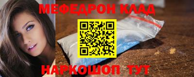 шишки Брянск