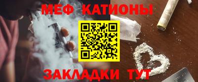 прущие крисы Боровичи