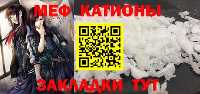 прущие крисы Боровичи