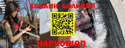 экстази Братск