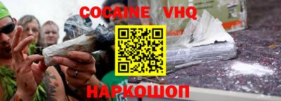 шишки Брянск