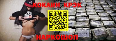 экстази Братск