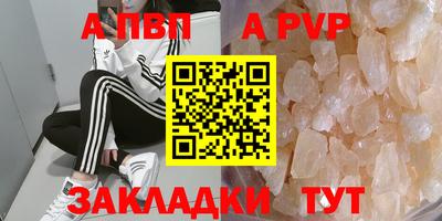шишки Брянск