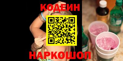 экстази Братск