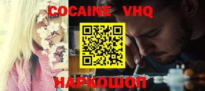 экстази Братск