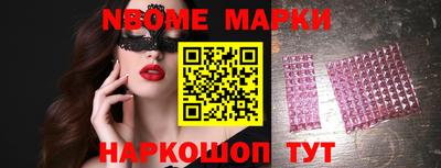 прущие крисы Боровичи