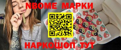 экстази Братск
