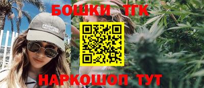 шишки Брянск