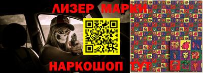 шишки Брянск