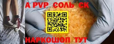 экстази Братск