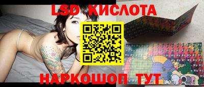 прущие крисы Боровичи