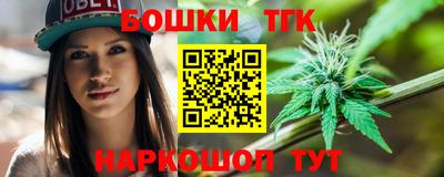 шишки Брянск