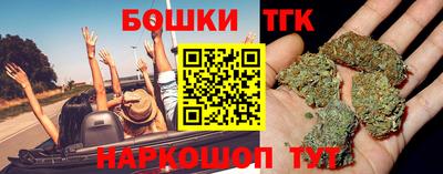 шишки Брянск
