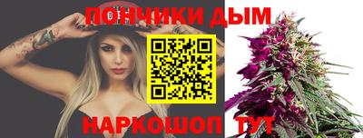 шишки Брянск