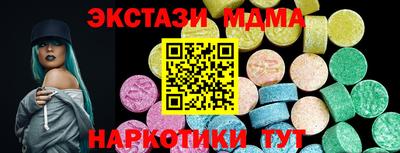 прущие крисы Боровичи