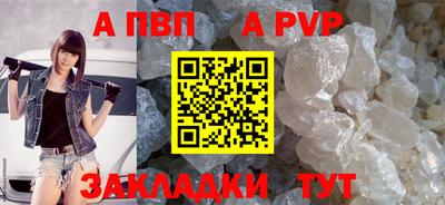 прущие крисы Боровичи