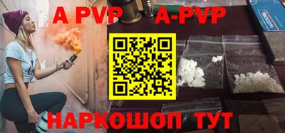 прущие крисы Боровичи