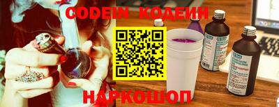 шишки Брянск