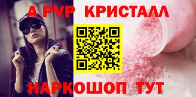 шишки Брянск