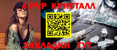 экстази Братск