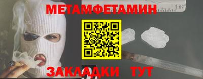 экстази Братск