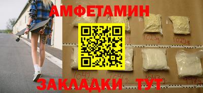 прущие крисы Боровичи