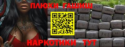 шишки Брянск