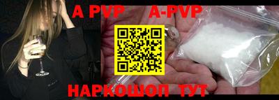 экстази Братск