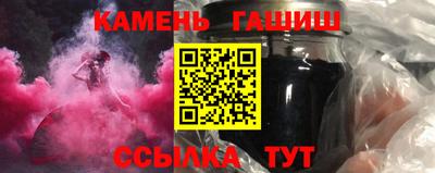 шишки Брянск