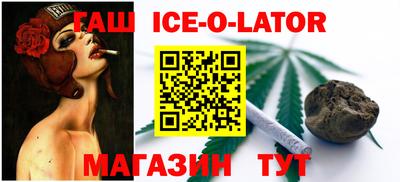шишки Брянск