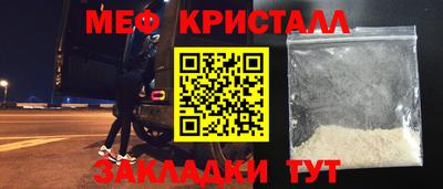 прущие крисы Боровичи