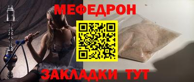 прущие крисы Боровичи