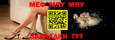 экстази Братск
