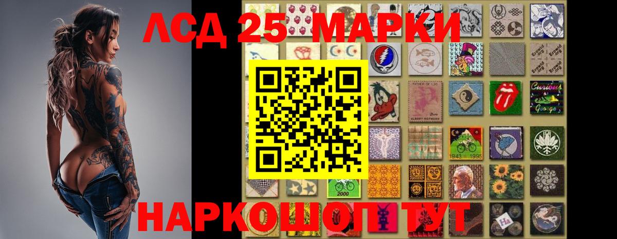 Каменск-Уральский  ЛСД экстази кислота    как войти  ЛСД экстази ecstasy  Вход с VPN 