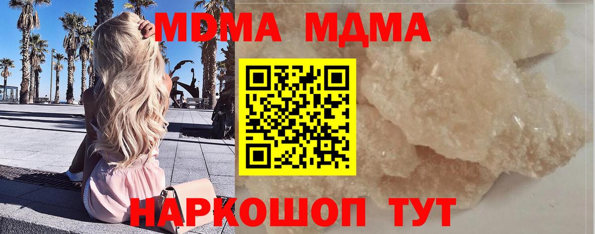 MDMA VHQ Каменск-Уральский