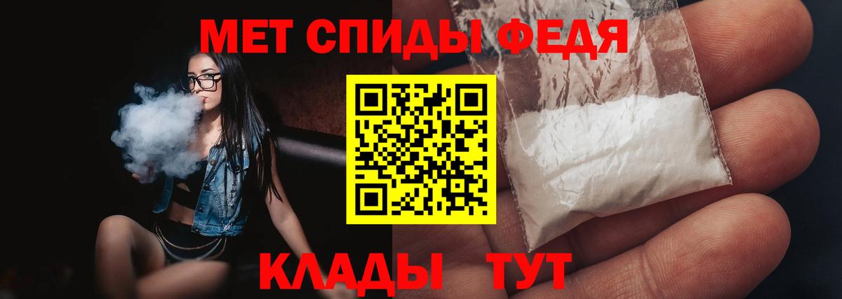 Метамфетамин пудра Каменск-Уральский