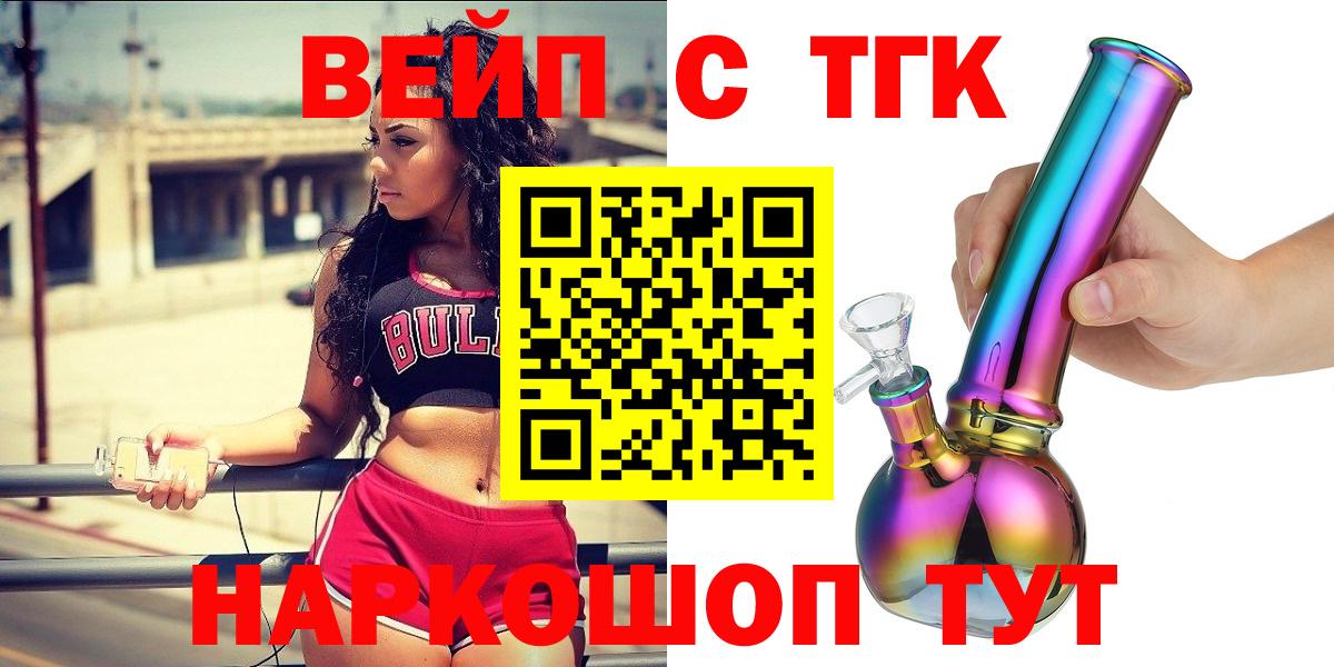 ТГК Wax Каменск-Уральский
