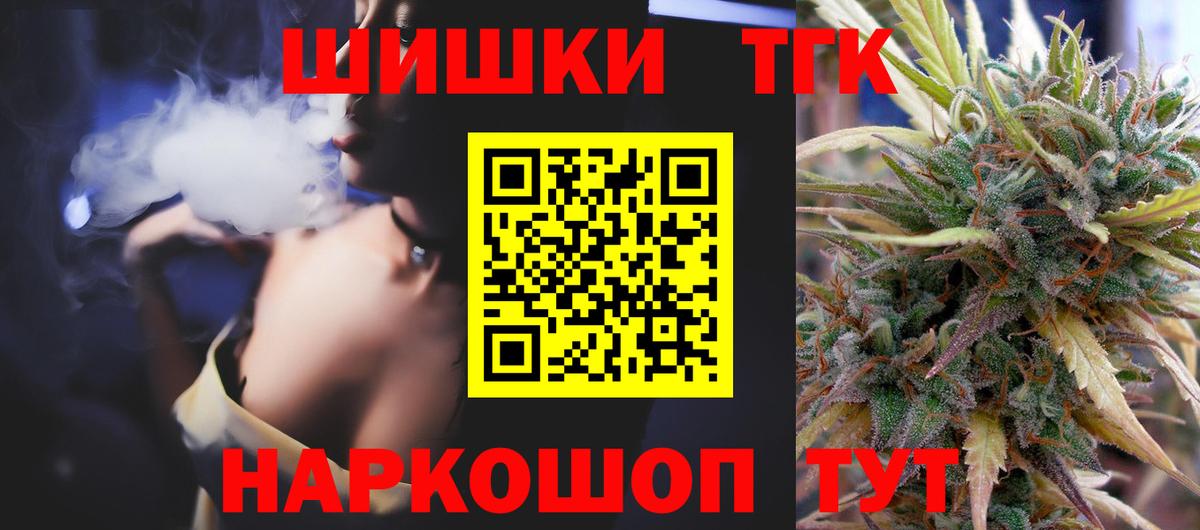 МАРИХУАНА марихуана  Канабис LSD WEED  Вход с VPN  Каменск-Уральский 