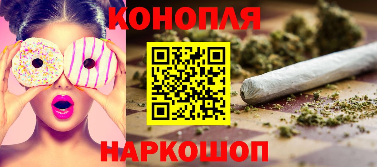 Каннабис VHQ Каменск-Уральский